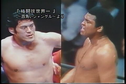 最強格闘技伝説　真樹日佐夫特選十番勝負