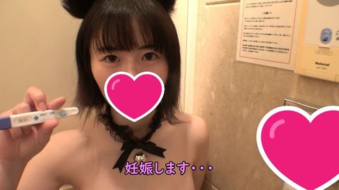 #66【追記:妊娠確定しました!】ゆきなちゃん排卵日検査で陽性反応！超危険日中出し決行で生理が来ない!!生アナルファックにも再挑戦！【複数特典あり】