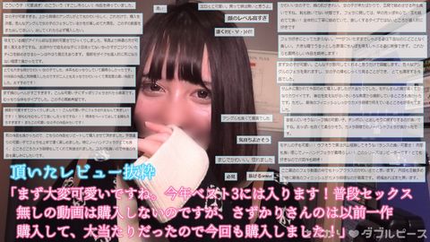 【即尺ごっくん清純ハーフ*】3日間洗っていないチンコを素直にしゃぶる黒髪清楚*☆ワガ**ボディなのに性格控えめで射精不可避☆人生の選択を間違ってしまった*
