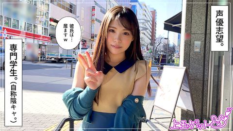 ★★★レビュー特典付き★★★【*****で豹変！！ステがエロに全振り！こんなことある？】「酔ったから責任取ってください」と全てをおさけのせいにして怒涛のエロモード！　杏(20)　T155 B88(D)