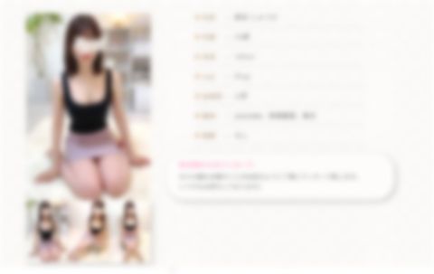 突撃メンエス企画第２弾　メガネ型カメラと小型カメラで潜入****　ヌキあり情報のあった池袋のメンズエステへ潜入　レビュー特典でセラピスト情報