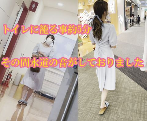 え！ノーパン？ハプニングでパンツ脱ぎ 真下から2カメでマ〇コもアナルも丸見え！スカートめくりも！