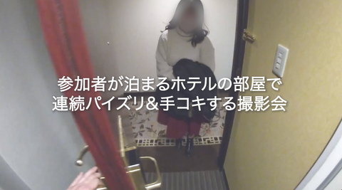 【たっぷり1時間】優しく語りかけてくれるIカップまゆちゃんのデリヘルパイズリ5連発