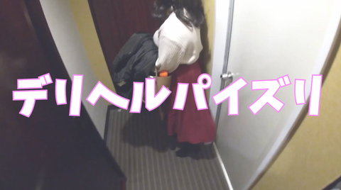 【たっぷり1時間】優しく語りかけてくれるIカップまゆちゃんのデリヘルパイズリ5連発