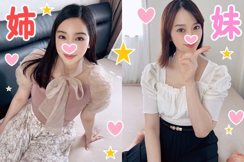 【**どんぶり】part2！SEX大好きビッチ**と個人撮影　*・**大生えみりちゃん　お嬢さま育ちの優等生ま●こ　大学デビューでSEXしまくり*の前でチンポしゃぶる淫乱むすめにどぴゅどぴゅ種付け