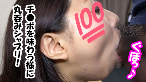 人妻フェラ♡ 34歳主婦のエロ上手すぎる超絶フェラに白濁ザーメン大量****顔射♡完全顔出♡個人撮影