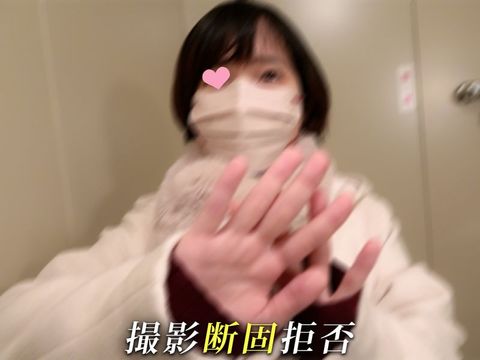 臨月妊婦から汚パンツ買取/公衆トイレで純白パンティ食い込ませダブルピース記念撮影【パンツ買取交渉】