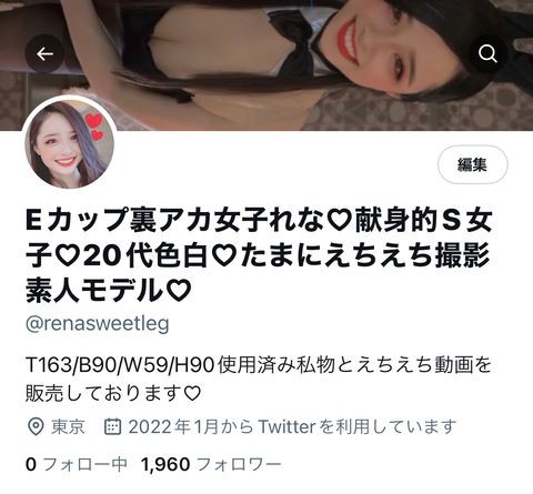レザーのフレアスカート×ニーハイロングブーツ×ガーターストッキング×光沢サテン下着♡足コキ×側位中出し♡20代素人パイパン美人♡