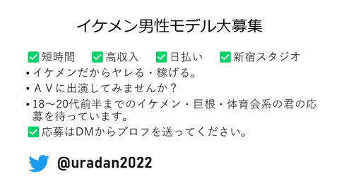 176cm×70kg×19歳が駅弁ファック。最後はノーハンドで大量射精。