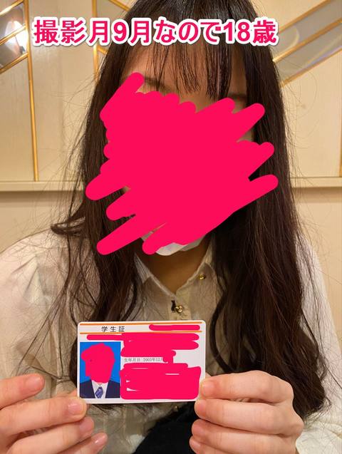 (顔出しあり)かわいい坂道系な清純18歳（ガチ）に中出し！！