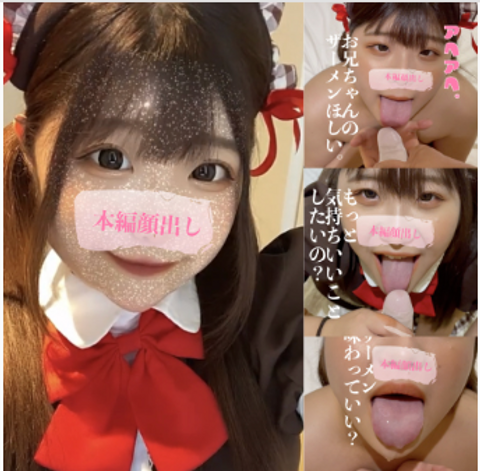 人気作品コンプリート！カフェで出逢った可愛すぎるぽっちゃり店員の見つめながらのフェラ抜きはやばかった+アヘアヘしながらザーメン受け止めるエロすぎる。ふわふわボディーにきっと好きになる。