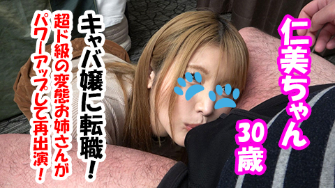 フェラの天才♡美人テクニシャンのエロ顔に濃厚ザーメン大量****顔射♡女神再登場♡本編顔出♡個人撮影98