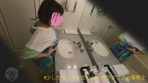 少しだらしない生々しいカラダつきの保育士【本編顔出し】