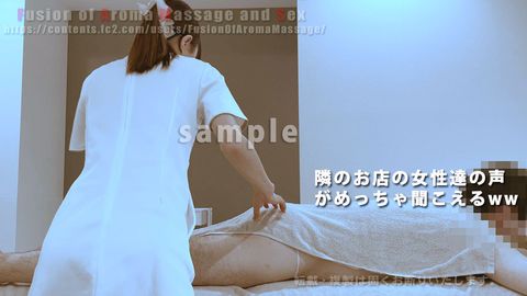本格的女性客メインのエステに行ったらメンズエステよりも妙に興奮して...（3度目編）