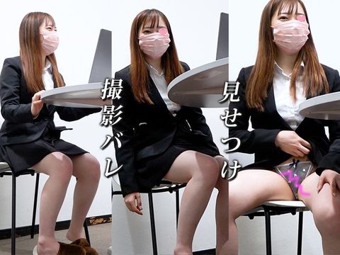 剛毛部下が禁断の見せつけ。純白透けパンの中はまるで異世界でした。会議中に大胆開脚＆美乳丸出し【OL/美尻/Tバックパンチラ】