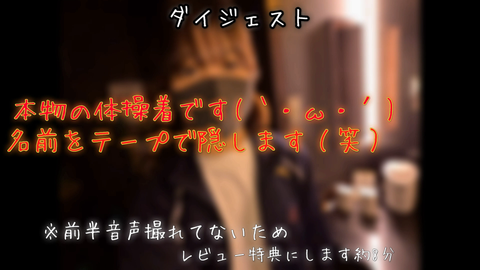 すっぴんです。幼馴染と本物の体操着でエッチしちゃいました。M男くんを騎乗位で唾飲ませたり、顔射は、させてあげたけどお掃除させてみました（笑）