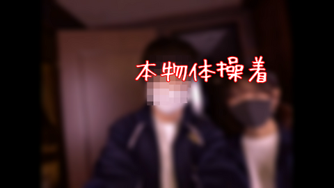 すっぴんです。幼馴染と本物の体操着でエッチしちゃいました。M男くんを騎乗位で唾飲ませたり、顔射は、させてあげたけどお掃除させてみました（笑）