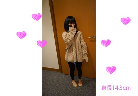 【個人撮影】身バレ防止♥身長143cmチビかわ**とねっとりハメ撮り♥生パコ中出し♥ミキちゃん(18)★初撮り★