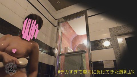 デカすぎて重*に負けてきた爆乳***
