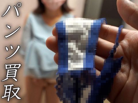 SS -class G cup huge breasts, negotiations with god Lux ​​girls. Close capture of intense erotic T -back and press the electric massage. [Pants purchase negotiations]