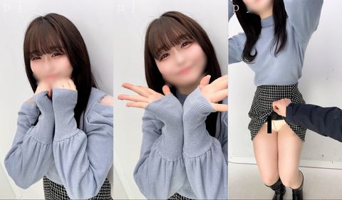 【個撮】これぞZ世代**卒業したて　お洋服買いたい、おじさん！おか〇ちょうだい♥ハメ撮りｐ活♥大量中出し！！