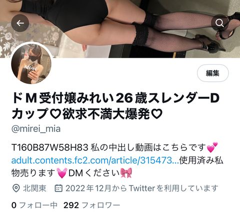 妊娠確定‼︎中はダメよ‼︎懇願する美人素人26歳バニーガールに欲望の限り至福の中出し♡パイパン×巨乳スレンダー♡毎月10本限定♡