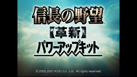 ミュポラクスの放送_信長の野望_革新_ゲーム配信_20230603_01