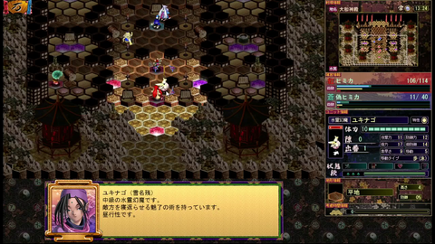 ミュポラクスの放送_VM_Japan_アーカイブ_20240504