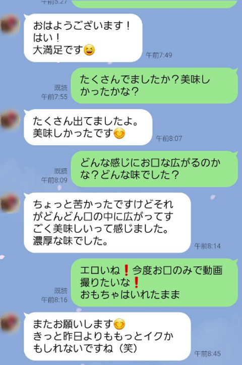 【監督おススメ】 ほぼ脳イキする完全素人妻をヤル！30回もイケる濃厚調教プレイ。最後は美味しそうに。。