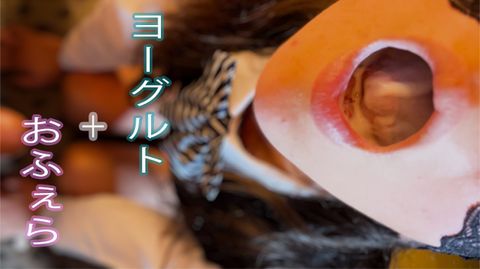【色恋】伝説のAV女優にアナル舐めさせ肛門に指入れながらフェラさせ、唾飲み、ヨーグルトふぇら、顔射ベロ射させた話