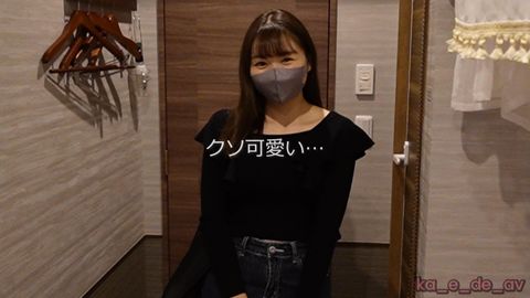 【素人個撮】メンズエステ嬢に中出し 鼠蹊部マッサージが良すぎて我慢できませんでした【マイクロビキニ黒】