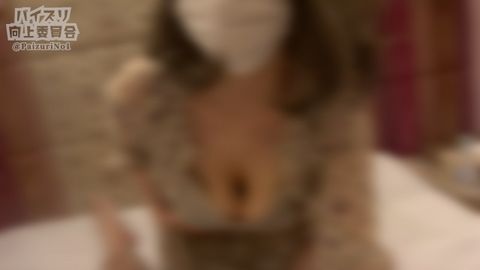 ※限定【パイズリ挟射】昔のバイト先の先輩はIcup*持ち人妻に！オナネタにしていた先輩の柔らかすぎる長乳に挟まれる興奮度MAXなパイズリ２挟射！！