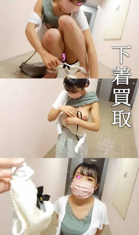 japanese Purchase underwear up and down set] Semi -naked outdoors! Everything turns up a pure white panties from a female college student named Yes [Bristle/Pants]