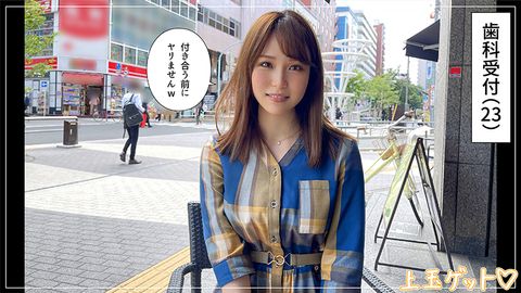 ★★★レビュー特典付き★★★【笑顔があどけない小**系美**】断れないタイプ！ナシクズシエロ行為突入！ miya(23) T167 B83(C) W58 H85