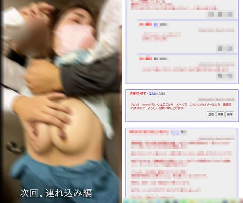 Group ******/Big Tits/Women's College Students/Three Sexual Education/New Members appeared