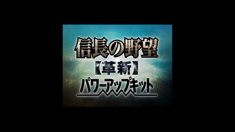 ミュポラクスの放送_信長の野望_革新_ゲーム配信_20230603_01