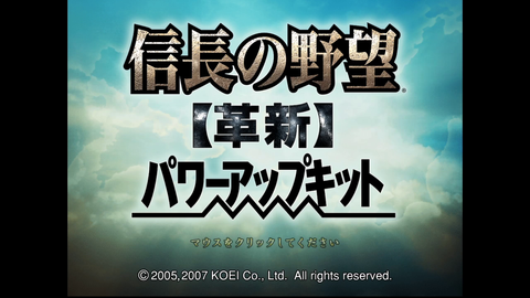 ミュポラクスの放送_信長の野望_革新_ゲーム配信_20230603_01