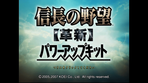 ミュポラクスの放送_信長の野望_革新_ゲーム配信_20230603_01