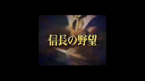 ミュポラクスの放送_信長の野望_革新_ゲーム配信_20230617_02