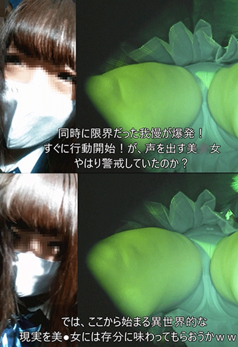 【臨場感***＃32・進ガクコウに通う憧れの美●女】感じていることを完全否定も身体の敏感さに悔しさを滲ませながら～