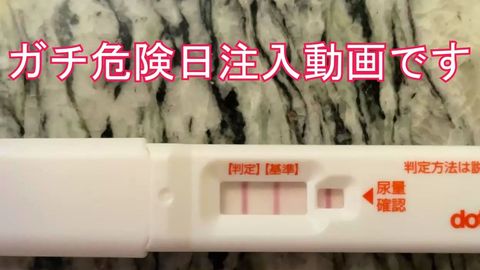 クララちゃん１９歳　****直後からフィストまで拡張された***＃４