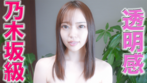 『完全顔出し』乃木坂クラスの抜群の透明感の超絶美人再降臨！！福祉関係を学ぶ現●**大生に、猿ぐつわ、電動ピストンバイブ、クリ吸引で*を遊び倒す『個人撮影』個撮オリジナル２６３人目
