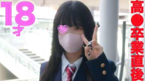 18歳、藤田ニコル似の美女！！ほぼ**、痛くて号泣、、、涙が止まりません！！』完全初撮影、ビンタ、***、イマラチオ『個人撮影』個撮オリジナル３４５人目