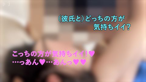 【個撮】IB才彼氏持ち超敏感ミニマム●リ３　病みつき他人棒で彼氏裏切りNTR歓喜　こっちの方が気持ちぃぃ連呼の大絶叫！本気ベロチュー膣奥ガン突き大量射精