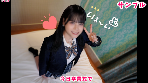 〇学卒業したばかりの 元テニス部**！えっちに興味深々で出演♥ 　発情まんこに中出し！ 精液と本気汁が混ざって交尾汁だらだらに！！