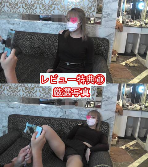【素人ハメ撮り#008】激カワな清楚ギャルあやみちゃんと緊張のハメ撮り。素直で従順なギャルこそ至高です。初ハメ撮り＆中出し。【レビュー特典あり】