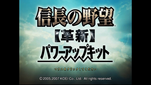 ミュポラクスの放送_信長の野望_革新_ゲーム配信_20230601_01