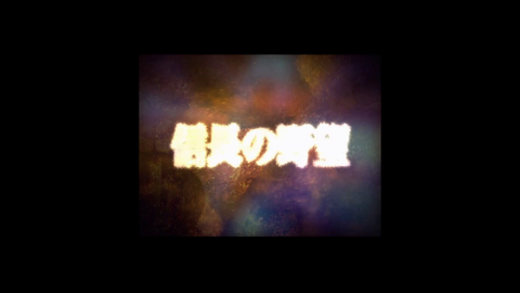 ミュポラクスの放送_信長の野望_革新_ゲーム配信_20230624