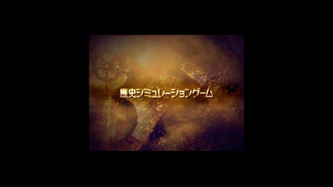 ミュポラクスの放送_信長の野望_革新_アーカイブ_20230626_01