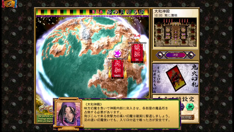 ミュポラクスの放送_VM_Japan_アーカイブ_20240504